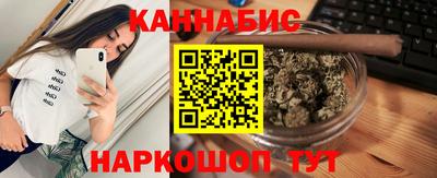 шишки Гусиноозёрск