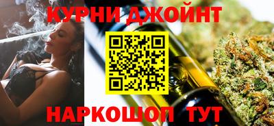 шишки Гусиноозёрск