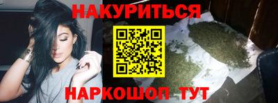 шишки Гусиноозёрск