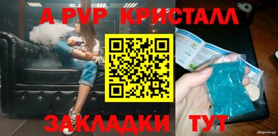 СК Гусь-Хрустальный