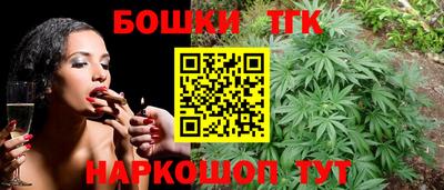 шишки Гусиноозёрск