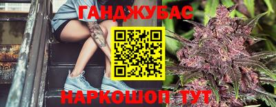 герыч Бийск