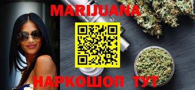 герыч Бийск