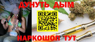 шишки Гусиноозёрск