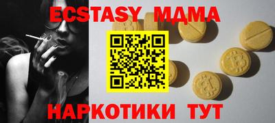 ешки Гусев
