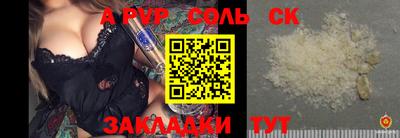 spice Берёзовский