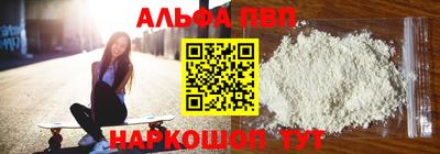 герыч Бийск