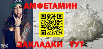 шишки Гусиноозёрск