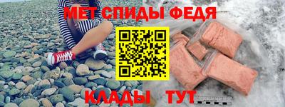 СК Гусь-Хрустальный