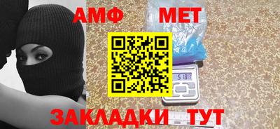 шишки Гусиноозёрск
