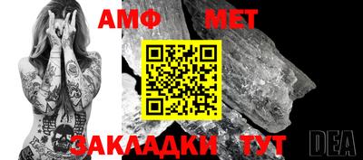 шишки Гусиноозёрск