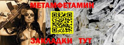 шишки Гусиноозёрск