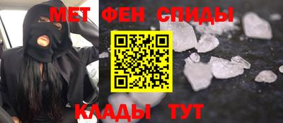 СК Гусь-Хрустальный