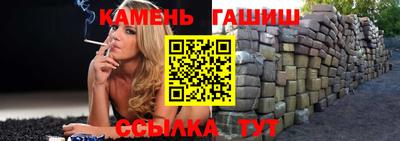 шишки Гусиноозёрск