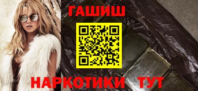 герыч Бийск