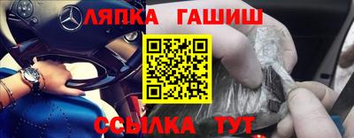 шишки Гусиноозёрск