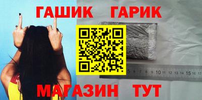 круглые Беслан