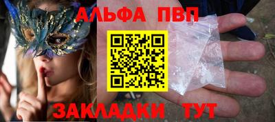 круглые Беслан