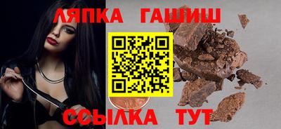 шишки Гусиноозёрск