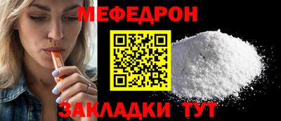 СК Гусь-Хрустальный