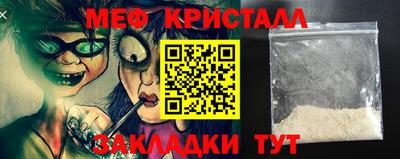 круглые Беслан