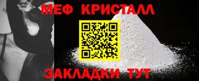 герыч Бийск