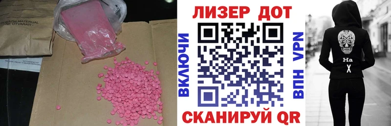 LSD-25 экстази ecstasy  мориарти какой сайт  Рассказово 