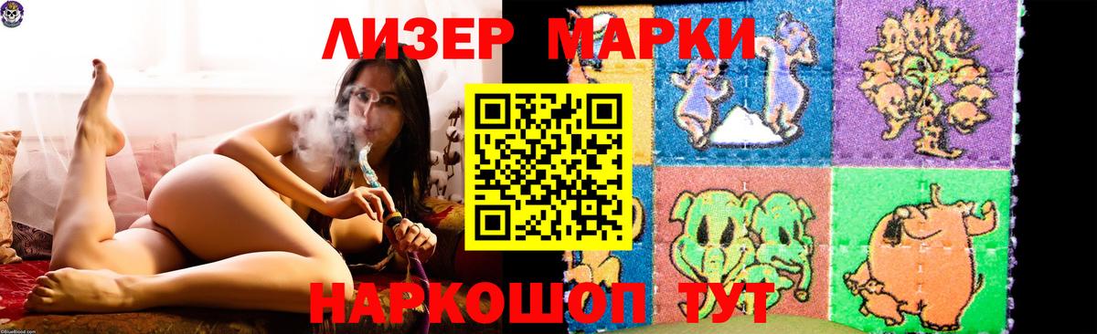 ЛСД экстази кислота Рассказово