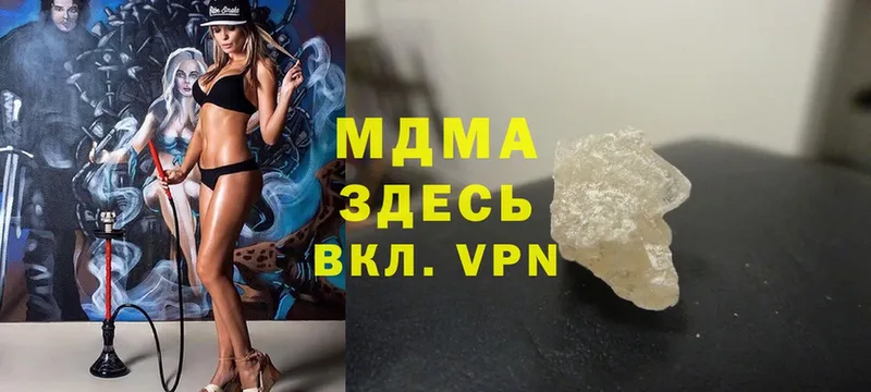 MDMA Molly  Рассказово 