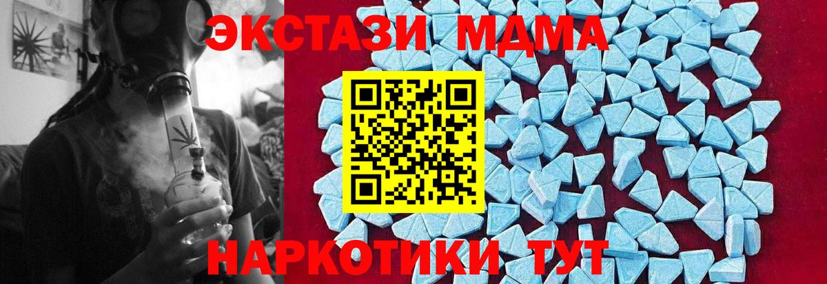 МДМА VHQ Рассказово