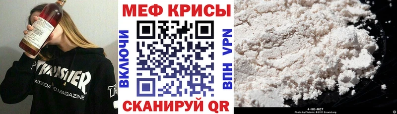 Меф mephedrone  Рассказово 