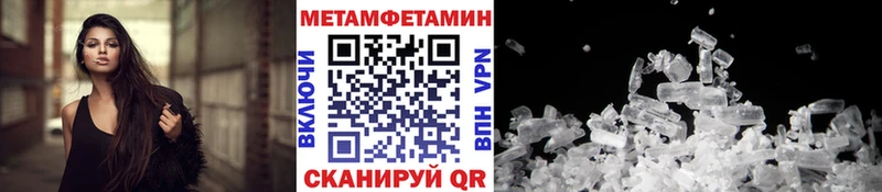 МЕТАМФЕТАМИН Декстрометамфетамин 99.9%  mega сайт  Рассказово 