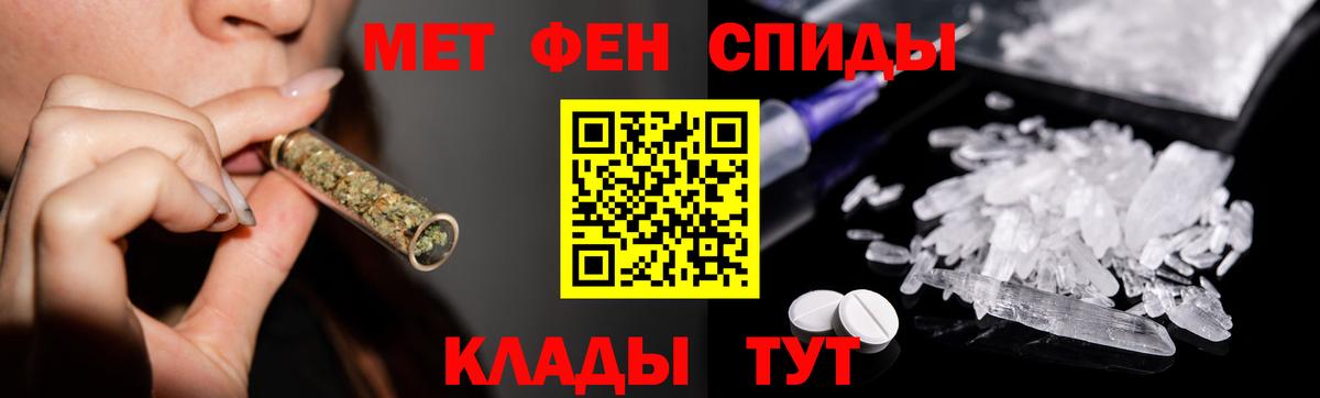 Первитин мет Рассказово