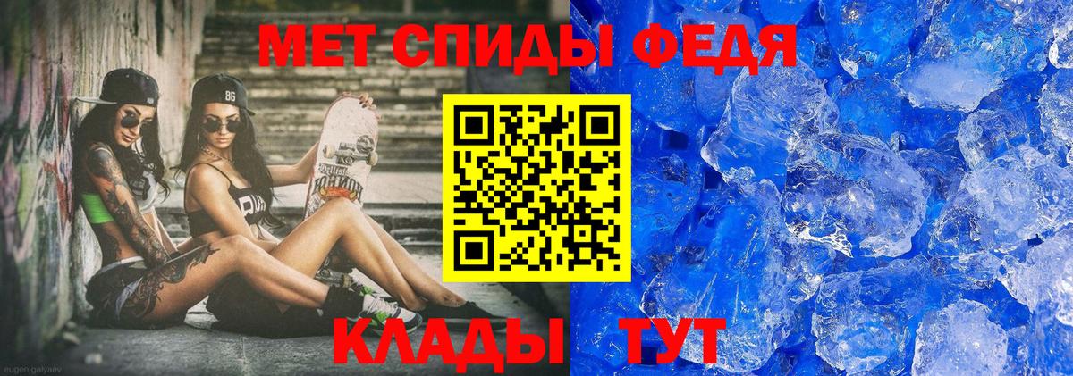 Метамфетамин кристалл  Рассказово 