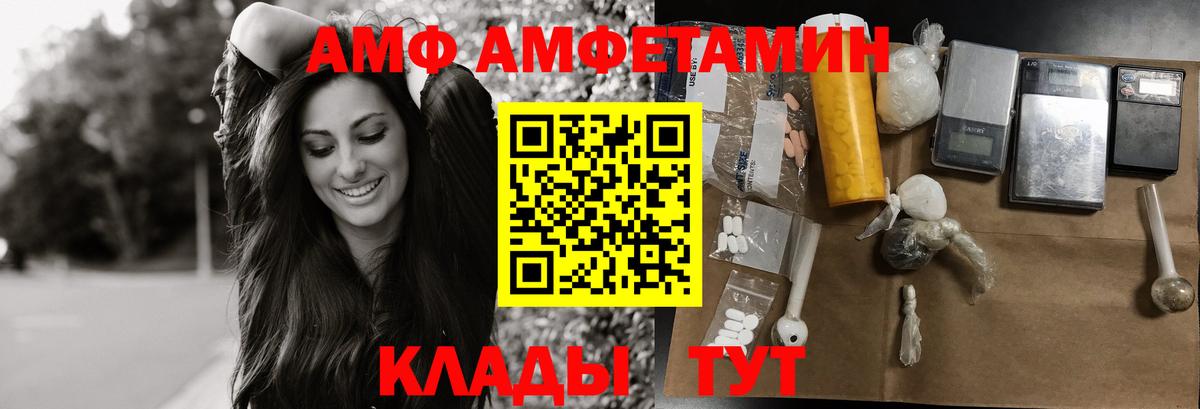 Рассказово  Первитин Декстрометамфетамин 99.9%  Вход с VPN  Первитин Декстрометамфетамин 99.9% 