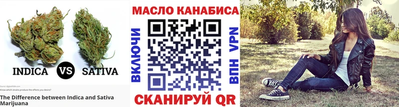 Дистиллят ТГК гашишное масло  купить   Рассказово 