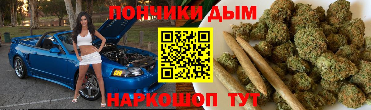 Конопля семена  Вход с VPN  Рассказово  Бошки марихуана гибрид  Каннабис семена 