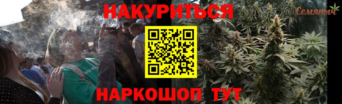 Канабис LSD WEED Рассказово