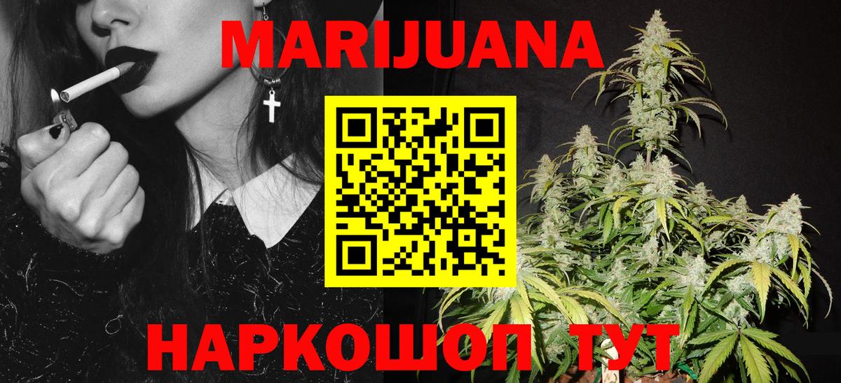 Конопля марихуана  Марихуана план  Рассказово  Конопля SATIVA & INDICA 